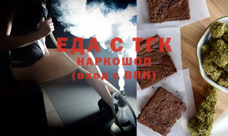 что такое наркотик  omg ССЫЛКА  Cannafood конопля  Ужур 