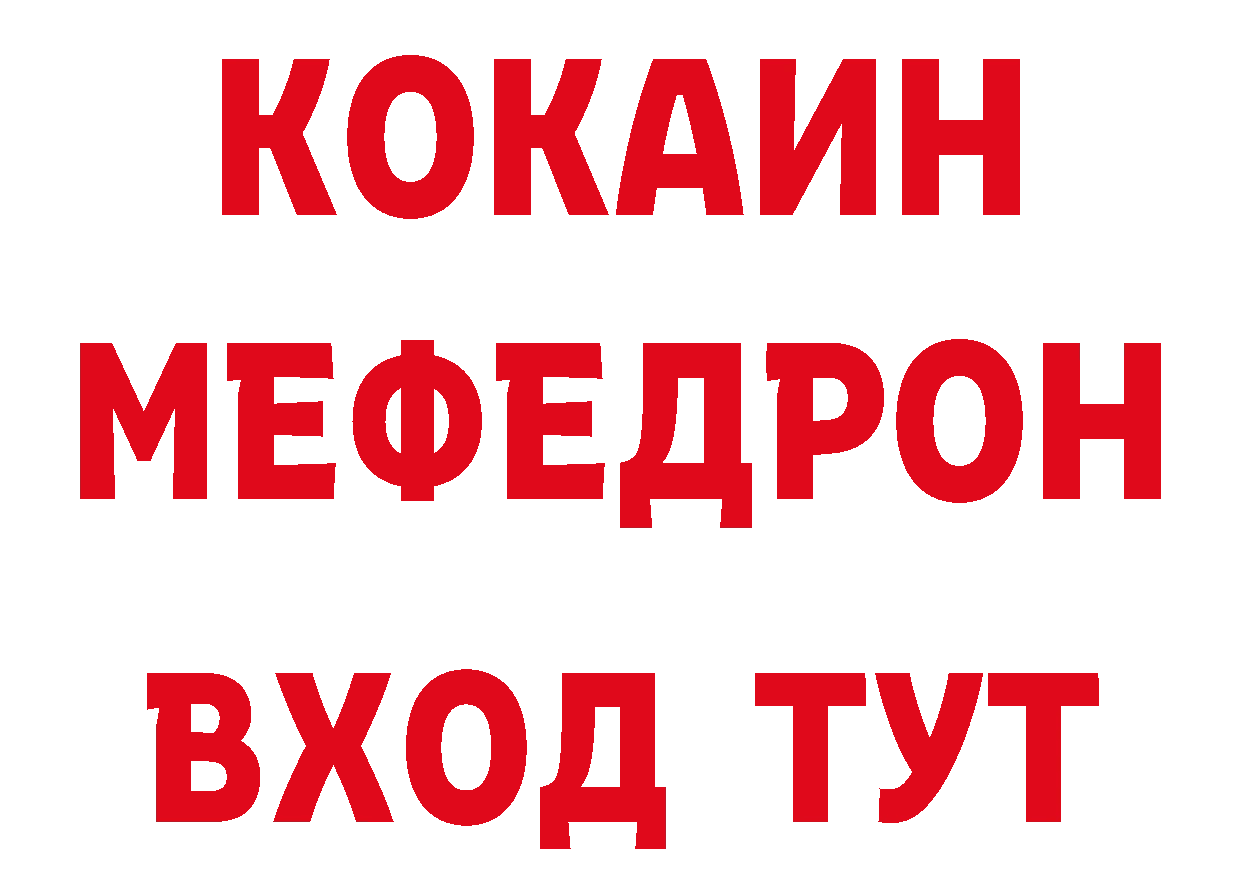 ГЕРОИН афганец зеркало сайты даркнета mega Ужур